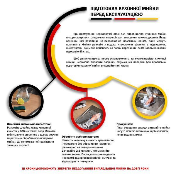 Комплект кухонної мийки Kroner KRP Geb&uuml;rstet - 6050HM (3.0/1.0 мм) SM53010 фото