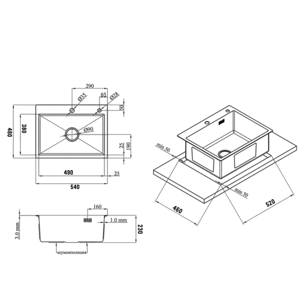 Комплект кухонної мийки Kraft KRF 5448 decor (3.0/1.0 мм) SM5605 фото