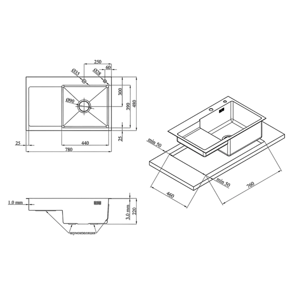 Комплект кухонної мийки Kraft&nbsp;HM&nbsp;- 7848ALB&nbsp;PVD&nbsp;(3.0/1.0 мм) SM227 фото