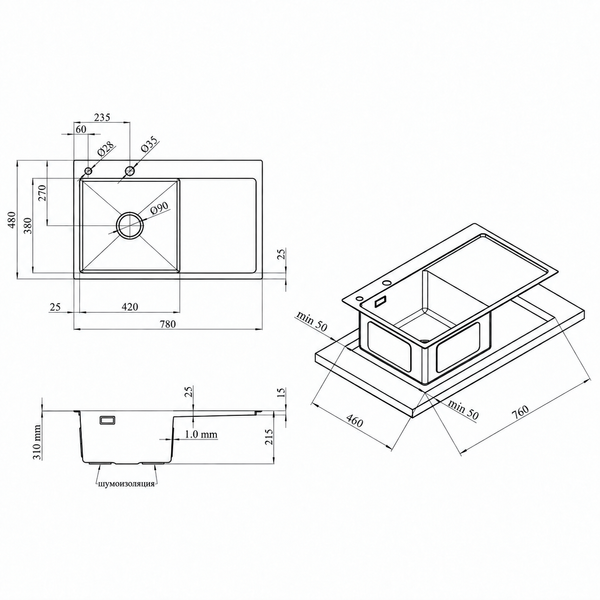 Комплект кухонной мойки Kraft Handmade - 780х480 LB PVD (3.0/1.0 мм)​​​​​​​ SM810 фото