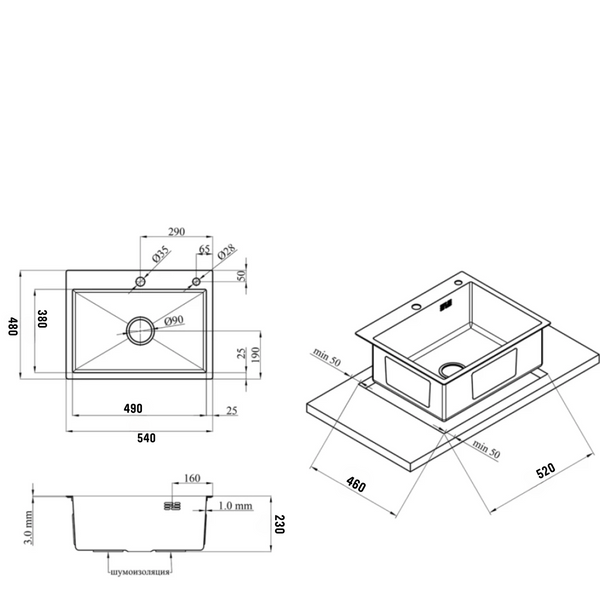 Комплект кухонной мойки Kraft HM 5448 DECOR (3.0/1.0 мм) SM20560 фото
