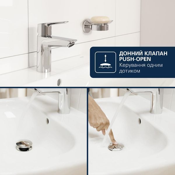 Набір змішувачів 2 в 1 для ванної кімнати Grohe QuickFix Vitalio Comfort Cube зі змішувачем для раковини Dice (UA203101TM) CV037312 фото