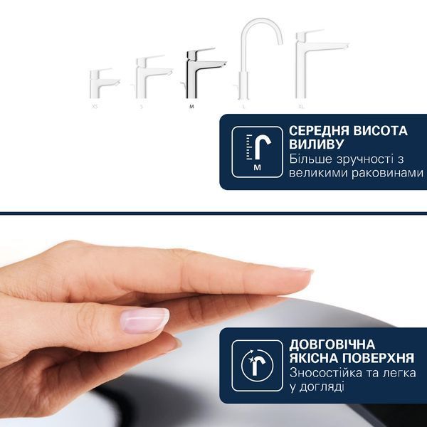 Набір змішувачів 2 в 1 для ванної кімнати Grohe QuickFix Vitalio Comfort Cube зі змішувачем для раковини Dice (UA203101TM) CV037312 фото