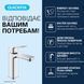 Набір змішувачів 2 в 1 для ванної кімнати Grohe QuickFix Vitalio Comfort Cube зі змішувачем для раковини Dice (UA203101TM) CV037312 фото 17