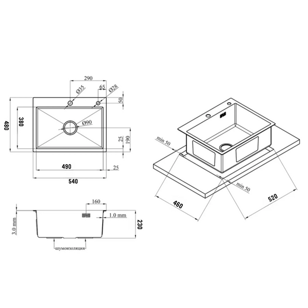 Комплект кухонной мойки Kraft NANO BLACK PVD HS 540*480мм Декор (3.0/1.0 мм)+Смеситель для кухни Kroner KRP Ersel &ndash; SCH03112BLK SM2950 фото