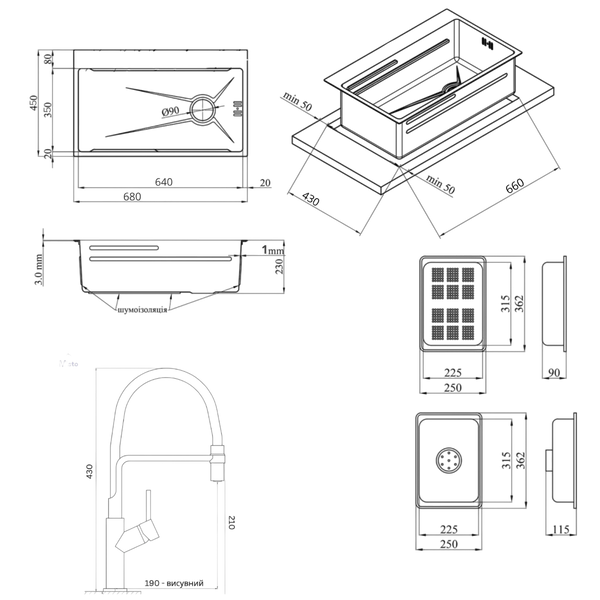 Комплект кухонної мийки Kraft HM 6845 NANO BLACK SM302 фото