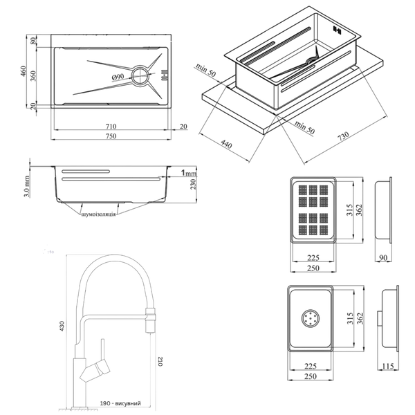 Комплект кухонной мойки Kraft HM 7546 NANO BLACK SM300 фото